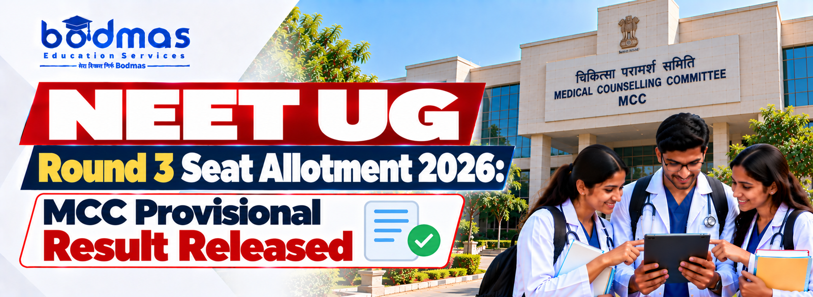 NEET UG Counselling 2026 Round 3 Provisional Seat Allotment Result Released